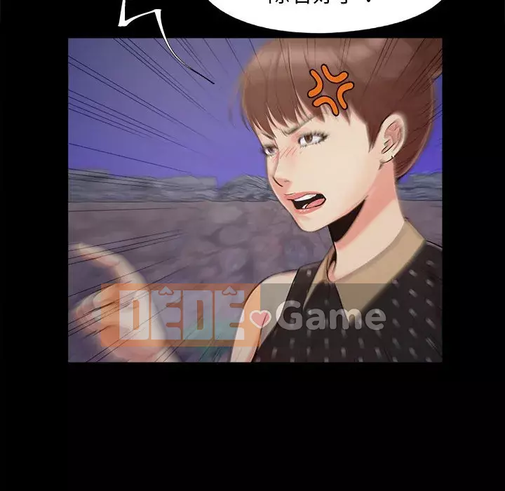 Bạn phải có một người vợ tốt bạn phải có một người vợ tốt Chương 1-60