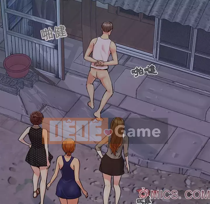 Bạn phải có một người vợ tốt bạn phải có một người vợ tốt Chương 1-60