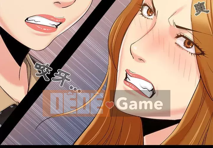 Bạn phải có một người vợ tốt bạn phải có một người vợ tốt Chương 1-60