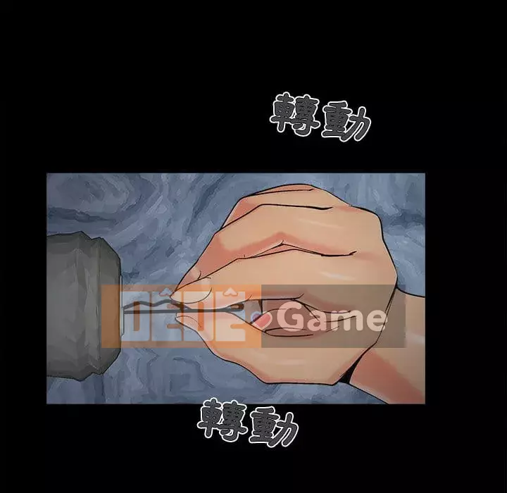 Bạn phải có một người vợ tốt bạn phải có một người vợ tốt Chương 1-60