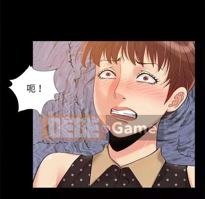 Bạn phải có một người vợ tốt bạn phải có một người vợ tốt Chương 1-60