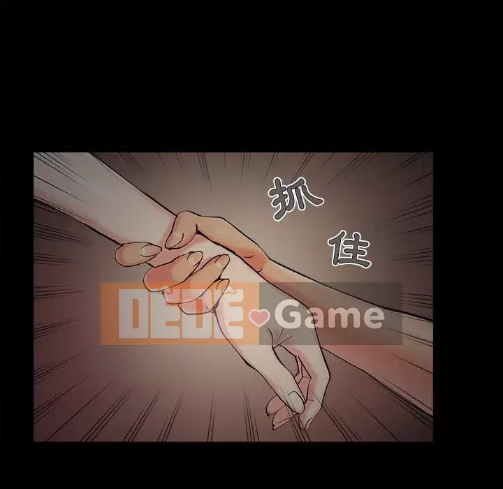 Bạn phải có một người vợ tốt bạn phải có một người vợ tốt Chương 1-60