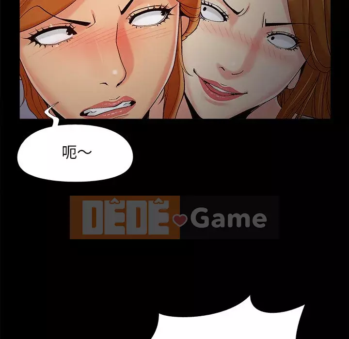 Bạn phải có một người vợ tốt bạn phải có một người vợ tốt Chương 1-60