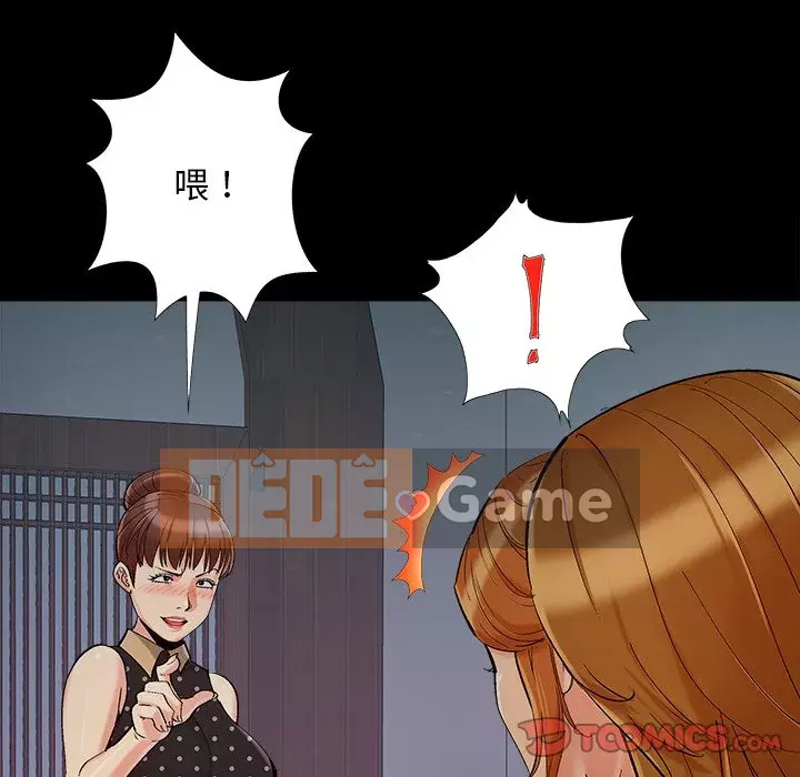 Bạn phải có một người vợ tốt bạn phải có một người vợ tốt Chương 1-60