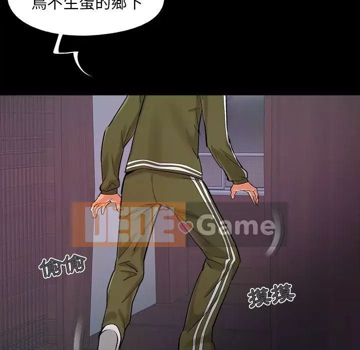 Bạn phải có một người vợ tốt bạn phải có một người vợ tốt Chương 1-60