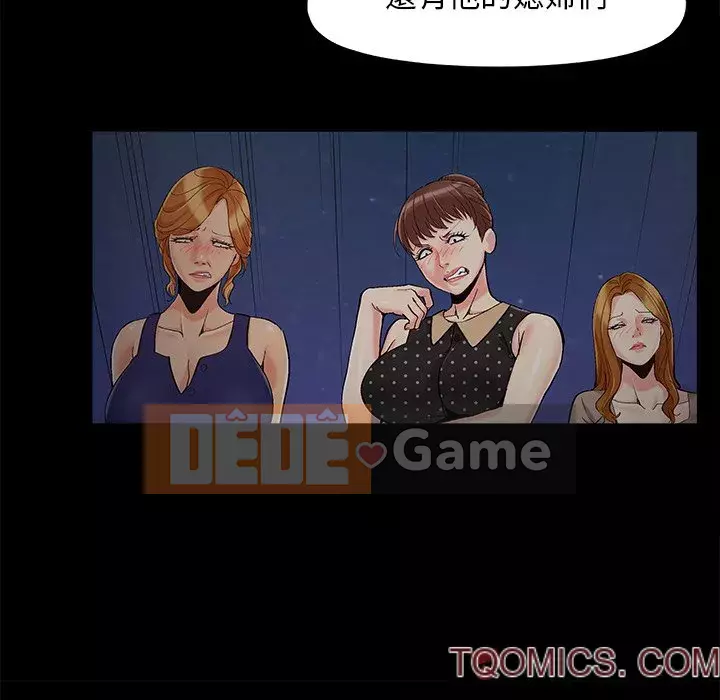 Bạn phải có một người vợ tốt bạn phải có một người vợ tốt Chương 1-60