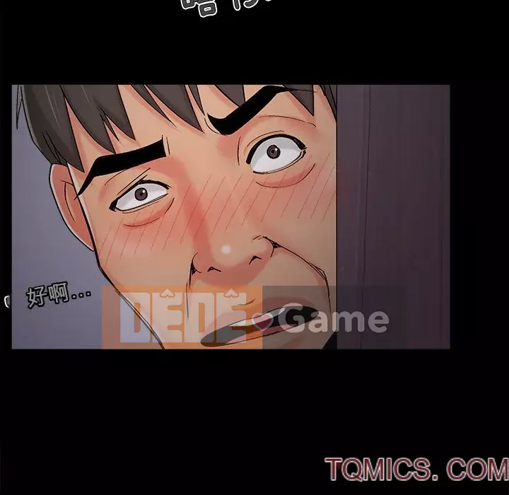 Bạn phải có một người vợ tốt bạn phải có một người vợ tốt Chương 1-60