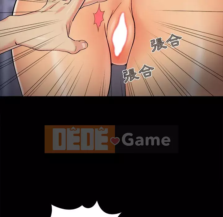 Bạn phải có một người vợ tốt bạn phải có một người vợ tốt Chương 1-60