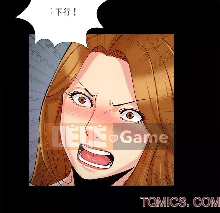 Bạn phải có một người vợ tốt bạn phải có một người vợ tốt Chương 1-60