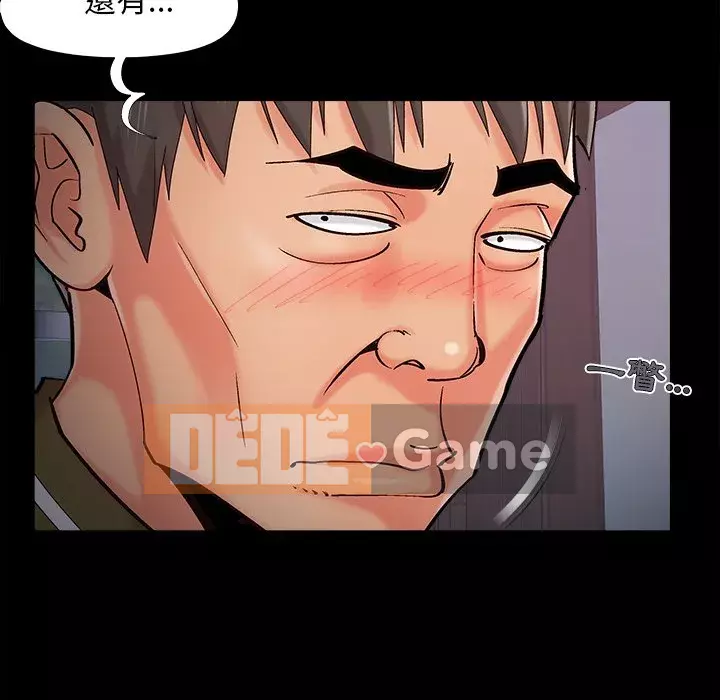 Bạn phải có một người vợ tốt bạn phải có một người vợ tốt Chương 1-60