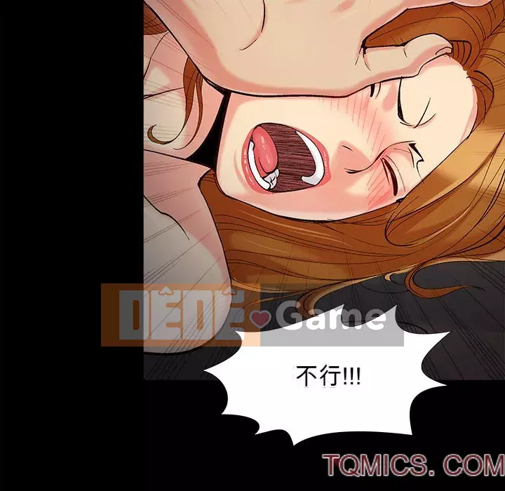 Bạn phải có một người vợ tốt bạn phải có một người vợ tốt Chương 1-60