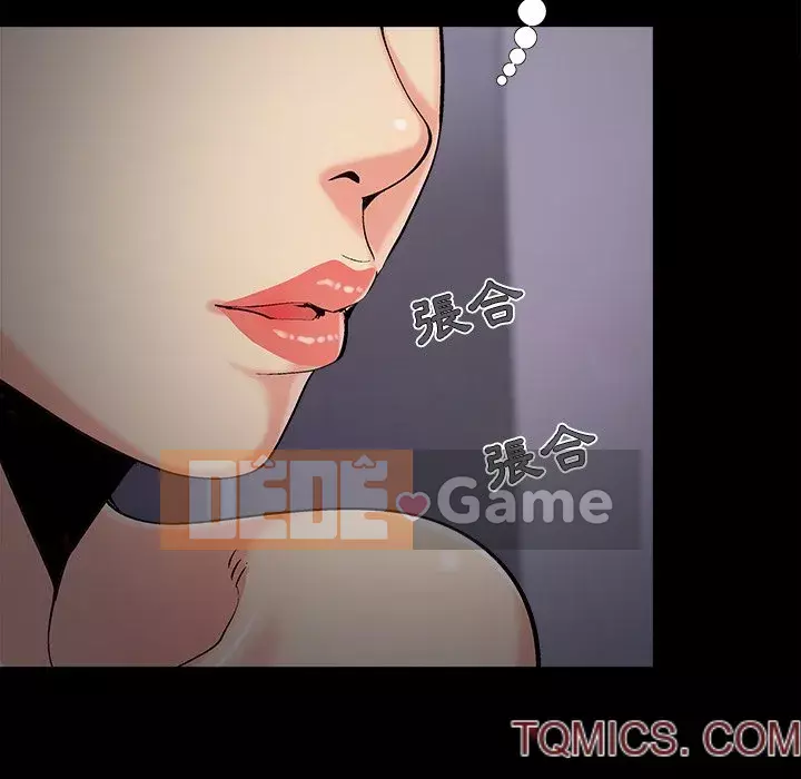 Bạn phải có một người vợ tốt bạn phải có một người vợ tốt Chương 1-60