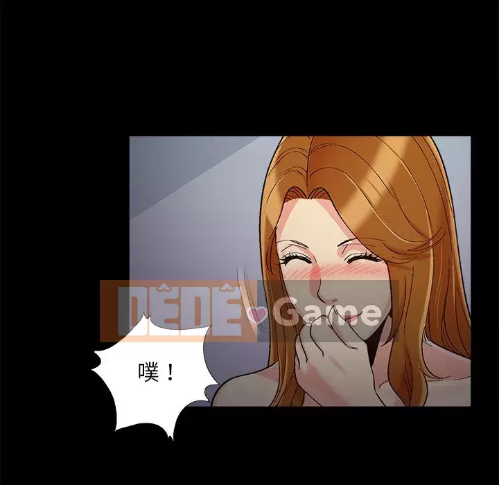 Bạn phải có một người vợ tốt bạn phải có một người vợ tốt Chương 1-60