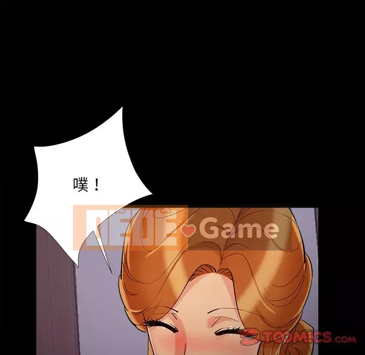 Bạn phải có một người vợ tốt bạn phải có một người vợ tốt Chương 1-60