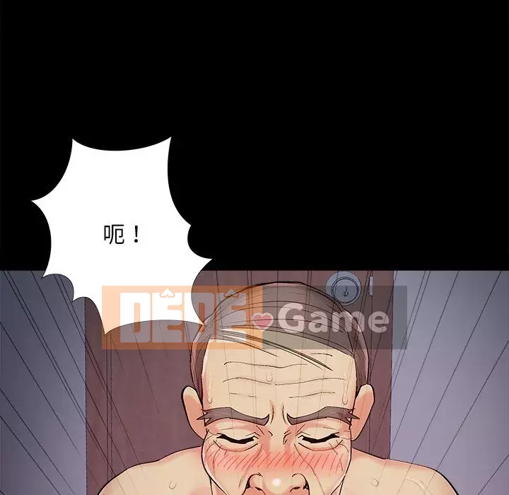 Bạn phải có một người vợ tốt bạn phải có một người vợ tốt Chương 1-60