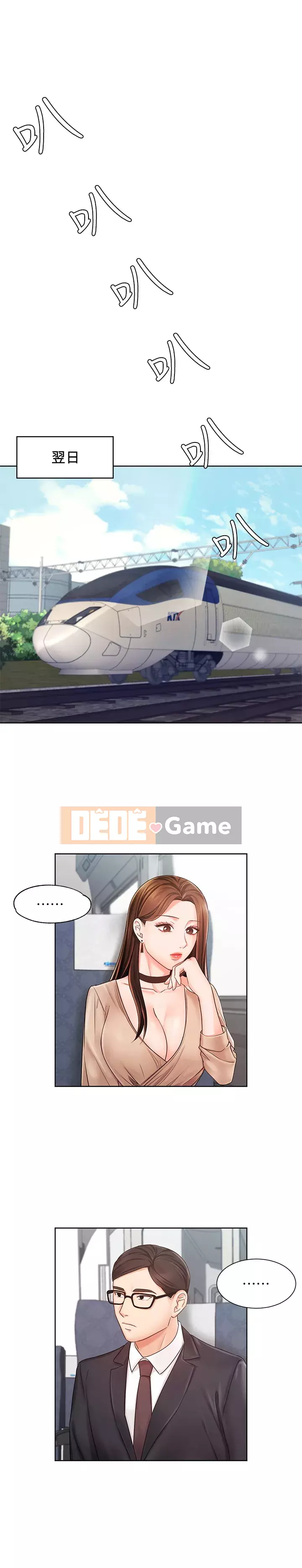 Nữ hoàng biểu diễn Nữ hoàng biểu diễn 완판녀 Đã bán -Hết --Cô gái Chương 1-45