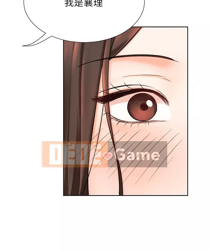 Nữ hoàng biểu diễn Nữ hoàng biểu diễn 완판녀 Đã bán -Hết --Cô gái Chương 1-45