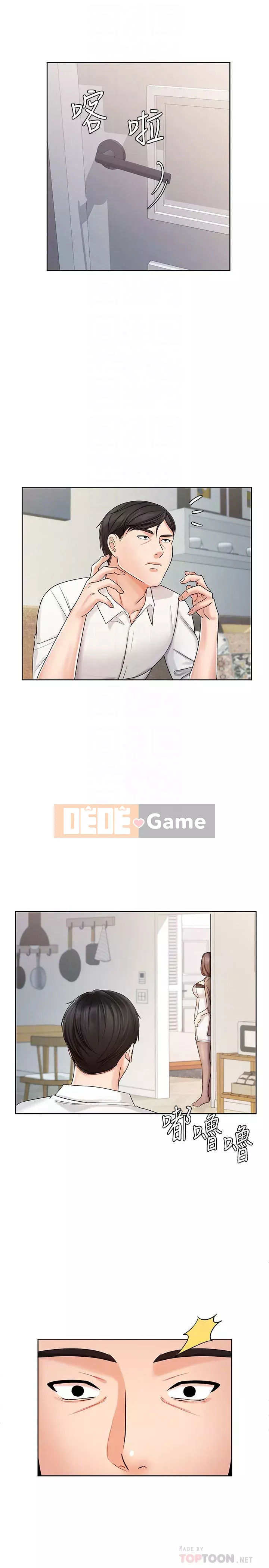 Nữ hoàng biểu diễn Nữ hoàng biểu diễn 완판녀 Đã bán -Hết --Cô gái Chương 1-45