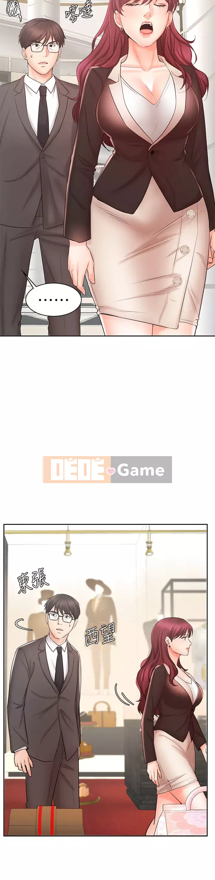 Nữ hoàng biểu diễn Nữ hoàng biểu diễn 완판녀 Đã bán -Hết --Cô gái Chương 1-45