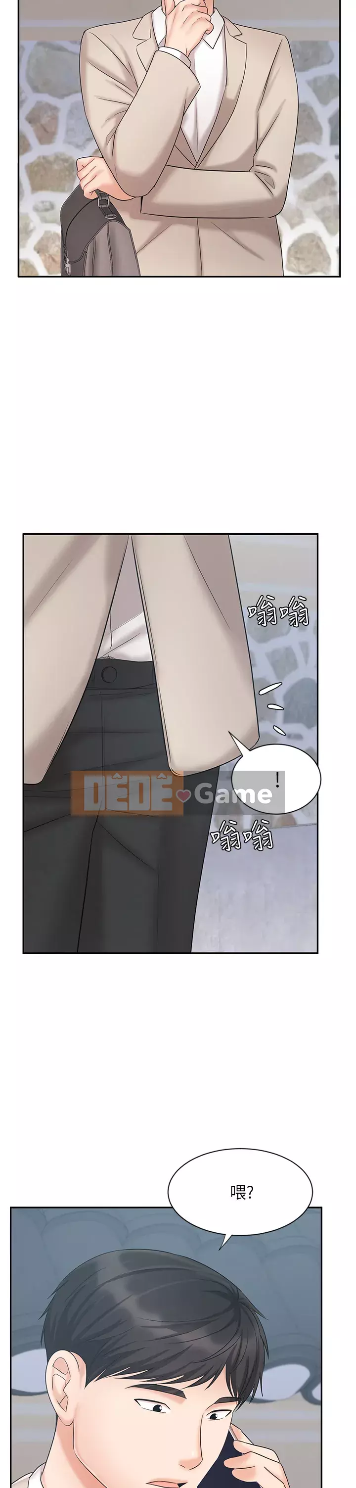 Nữ hoàng biểu diễn Nữ hoàng biểu diễn 완판녀 Đã bán -Hết --Cô gái Chương 1-45