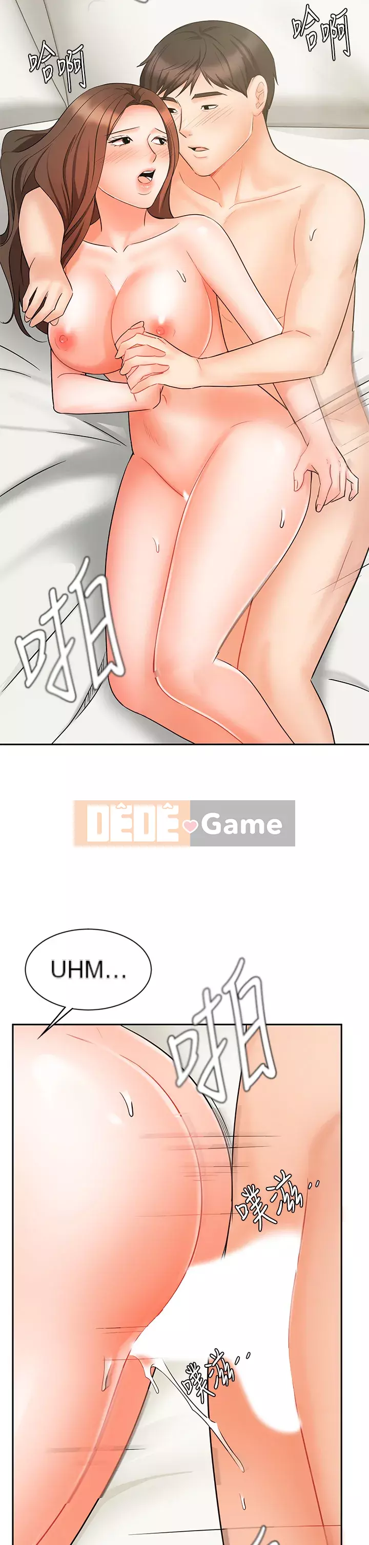 Nữ hoàng biểu diễn Nữ hoàng biểu diễn 완판녀 Đã bán -Hết --Cô gái Chương 1-45