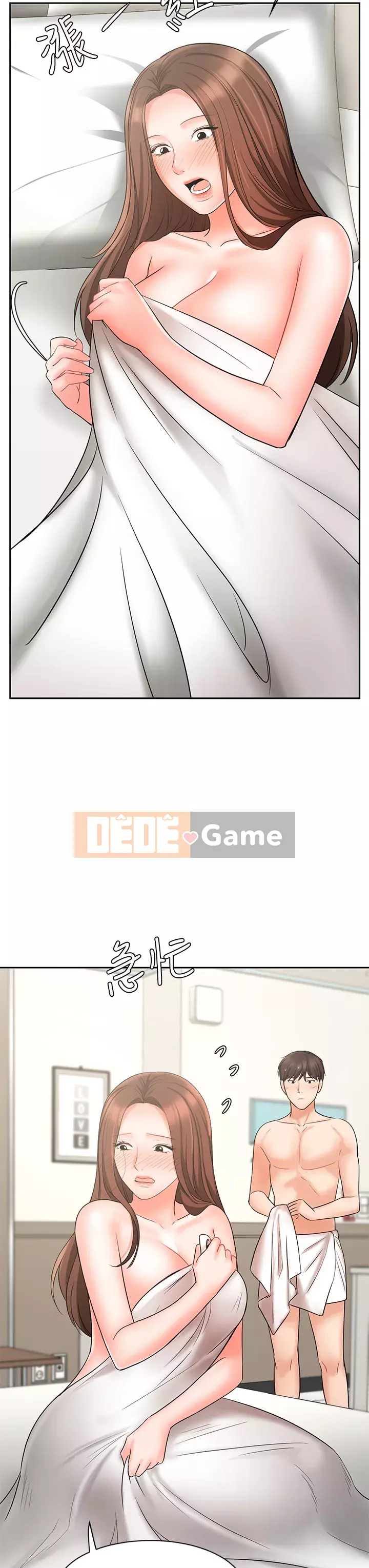 Nữ hoàng biểu diễn Nữ hoàng biểu diễn 완판녀 Đã bán -Hết --Cô gái Chương 1-45