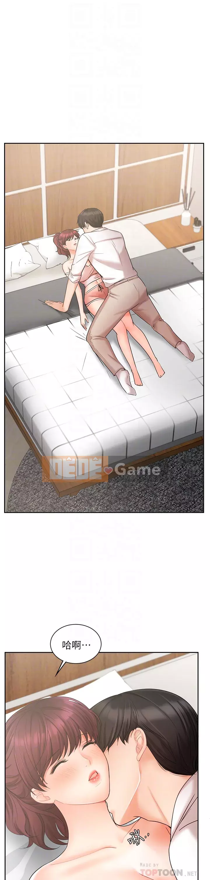 Nữ hoàng biểu diễn Nữ hoàng biểu diễn 완판녀 Đã bán -Hết --Cô gái Chương 1-45