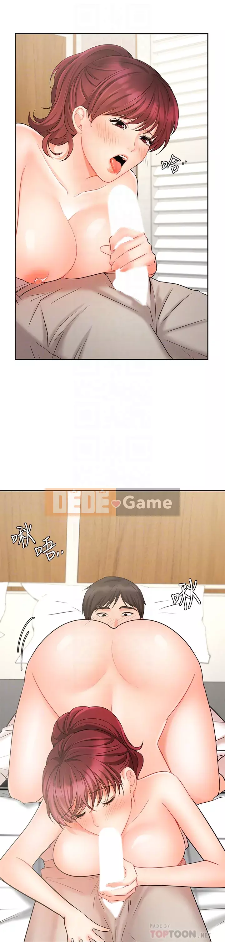 Nữ hoàng biểu diễn Nữ hoàng biểu diễn 완판녀 Đã bán -Hết --Cô gái Chương 1-45