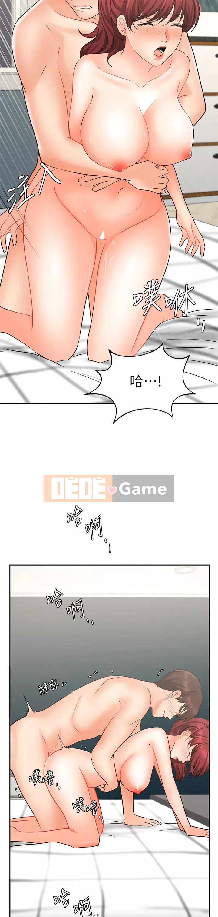 Nữ hoàng biểu diễn Nữ hoàng biểu diễn 완판녀 Đã bán -Hết --Cô gái Chương 1-45