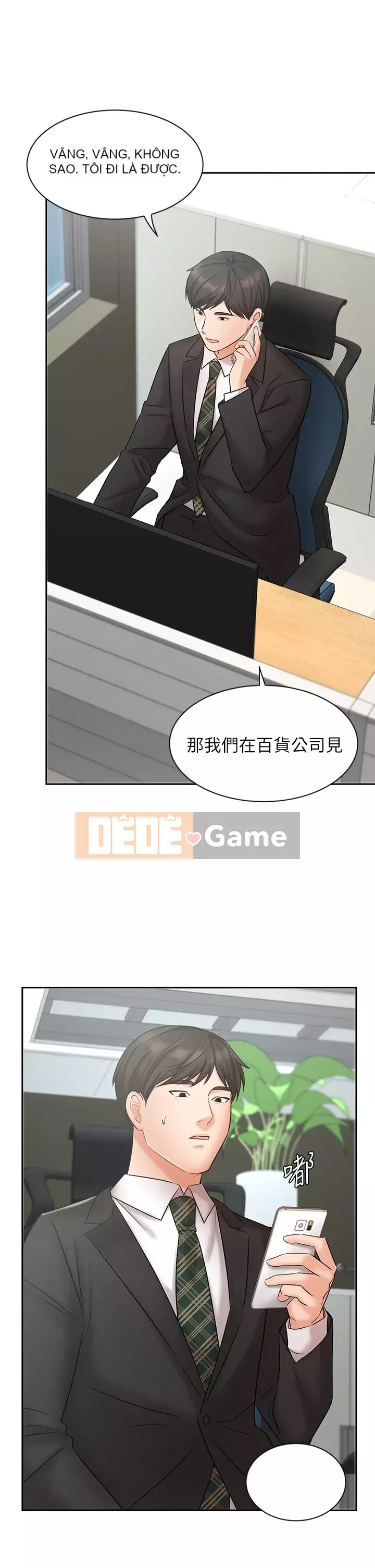 Nữ hoàng biểu diễn Nữ hoàng biểu diễn 완판녀 Đã bán -Hết --Cô gái Chương 1-45