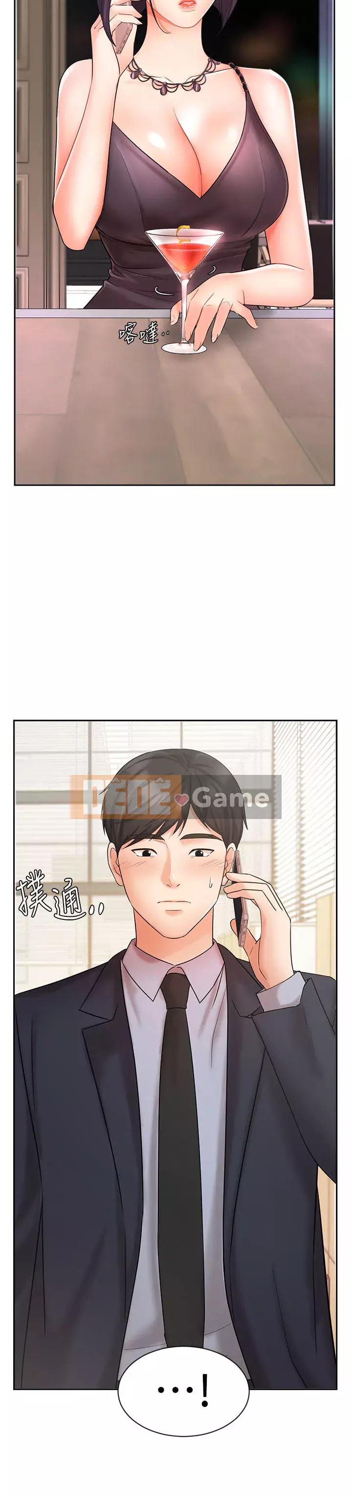 Nữ hoàng biểu diễn Nữ hoàng biểu diễn 완판녀 Đã bán -Hết --Cô gái Chương 1-45