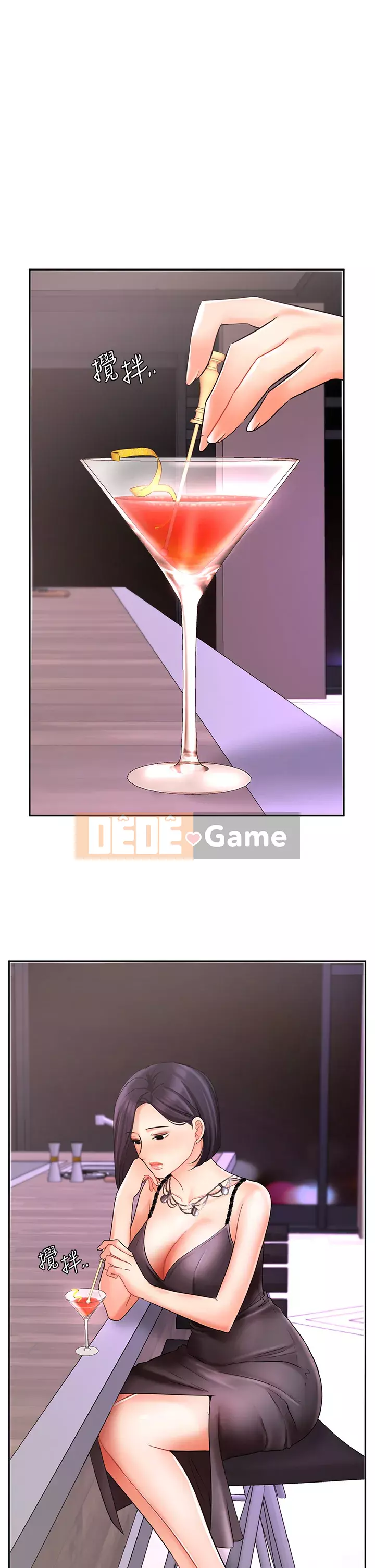 Nữ hoàng biểu diễn Nữ hoàng biểu diễn 완판녀 Đã bán -Hết --Cô gái Chương 1-45