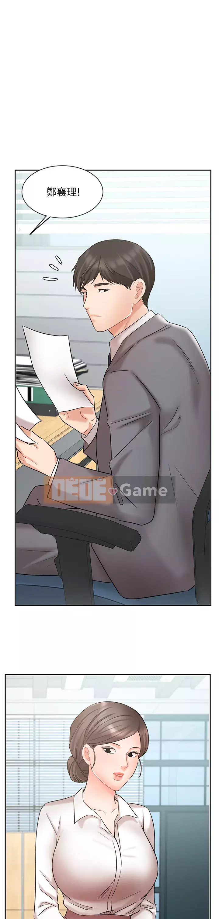 Nữ hoàng biểu diễn Nữ hoàng biểu diễn 완판녀 Đã bán -Hết --Cô gái Chương 1-45