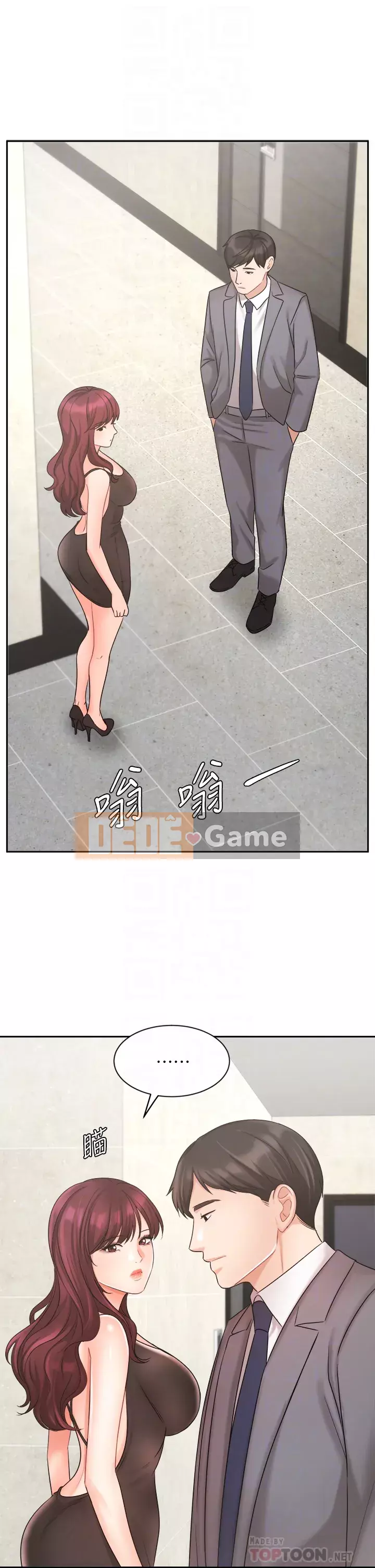 Nữ hoàng biểu diễn Nữ hoàng biểu diễn 완판녀 Đã bán -Hết --Cô gái Chương 1-45