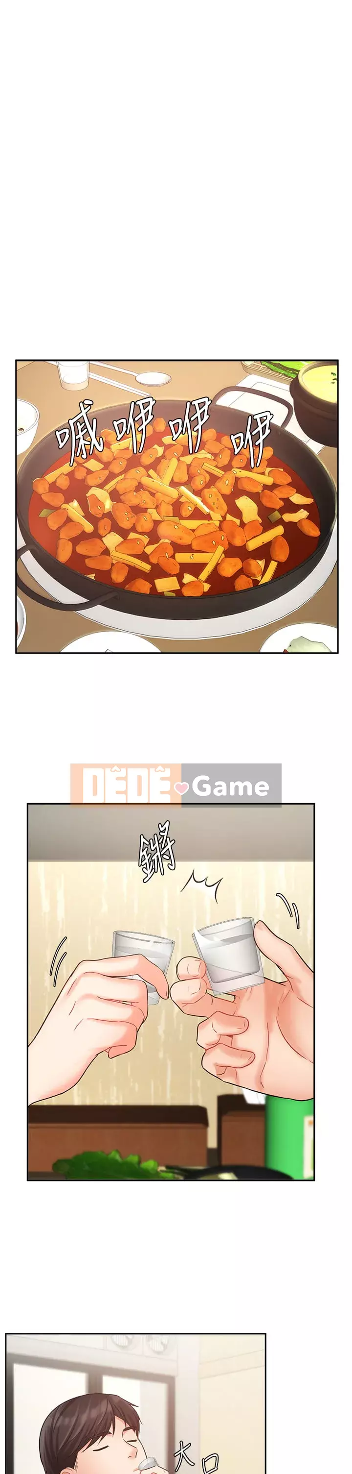 Nữ hoàng biểu diễn Nữ hoàng biểu diễn 완판녀 Đã bán -Hết --Cô gái Chương 1-45