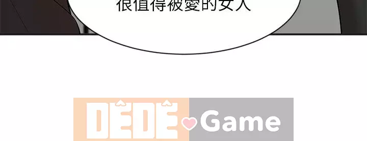 Nữ hoàng biểu diễn Nữ hoàng biểu diễn 완판녀 Đã bán -Hết --Cô gái Chương 1-45