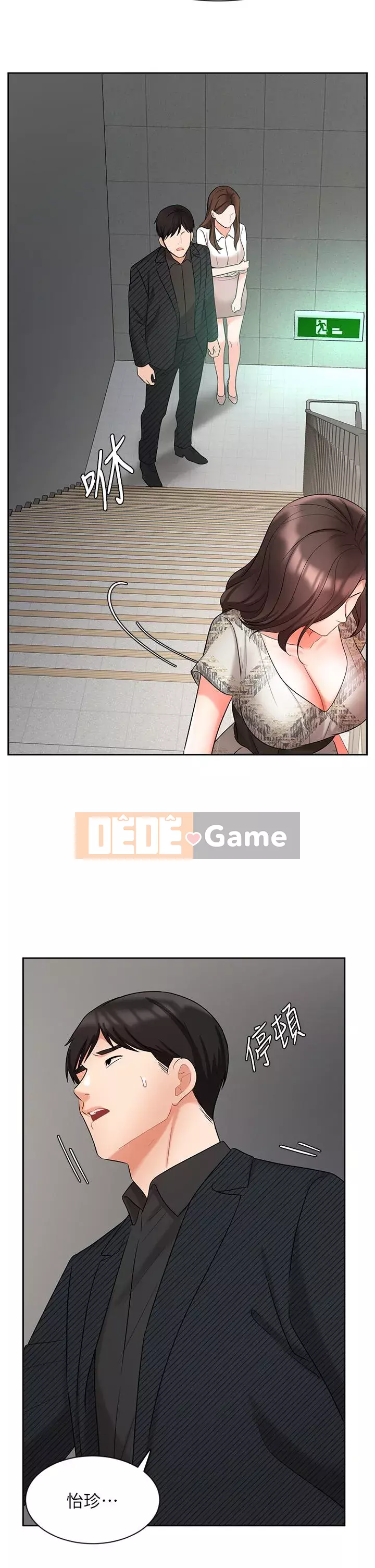 Nữ hoàng biểu diễn Nữ hoàng biểu diễn 완판녀 Đã bán -Hết --Cô gái Chương 1-45