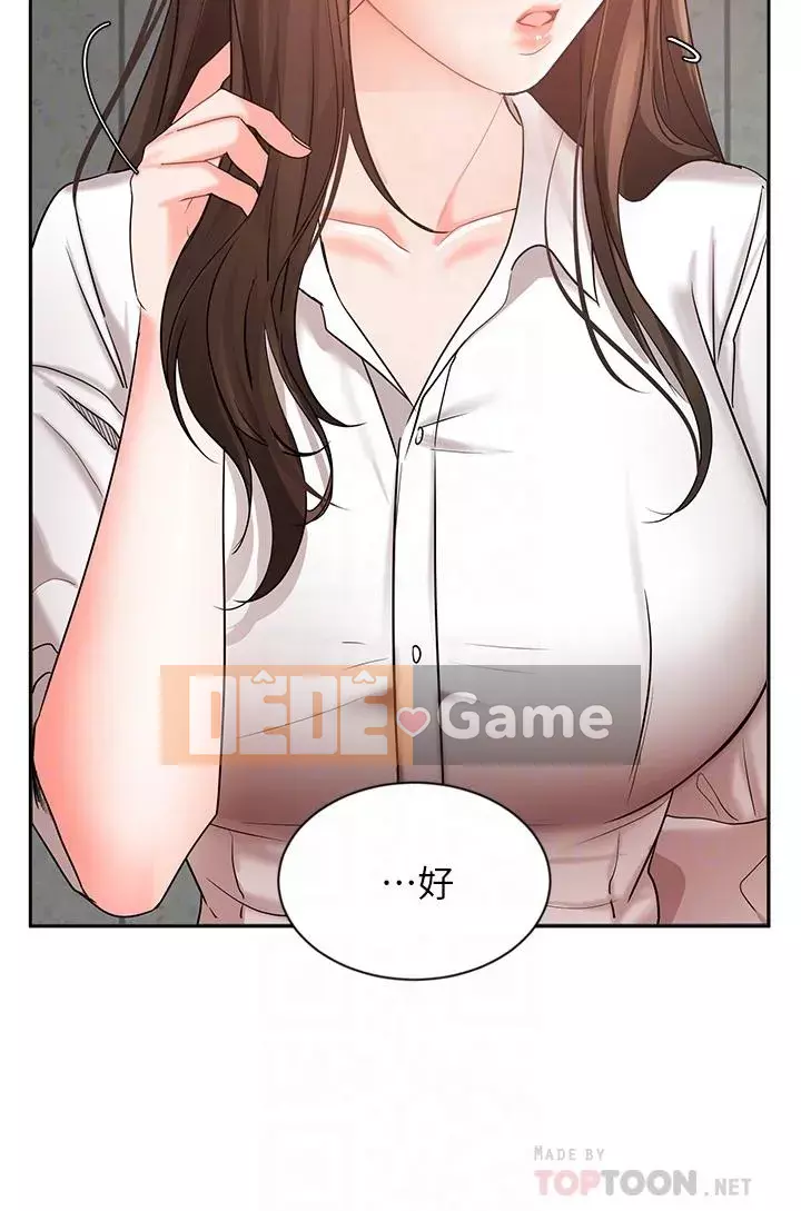 Nữ hoàng biểu diễn Nữ hoàng biểu diễn 완판녀 Đã bán -Hết --Cô gái Chương 1-45