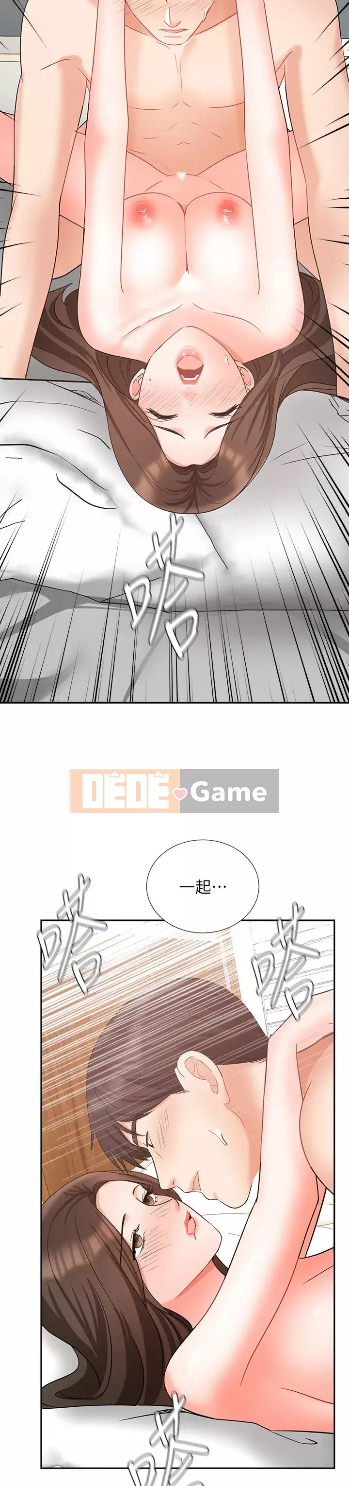 Nữ hoàng biểu diễn Nữ hoàng biểu diễn 완판녀 Đã bán -Hết --Cô gái Chương 1-45