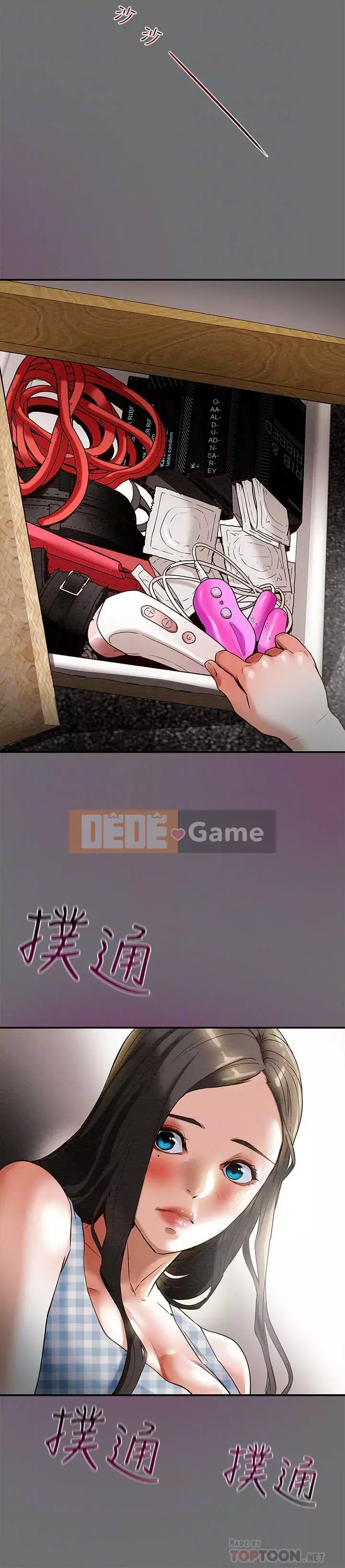 Dự án Raiders Girl ngây thơ Dự án Raiders Girl ngây thơ Chương 1-82