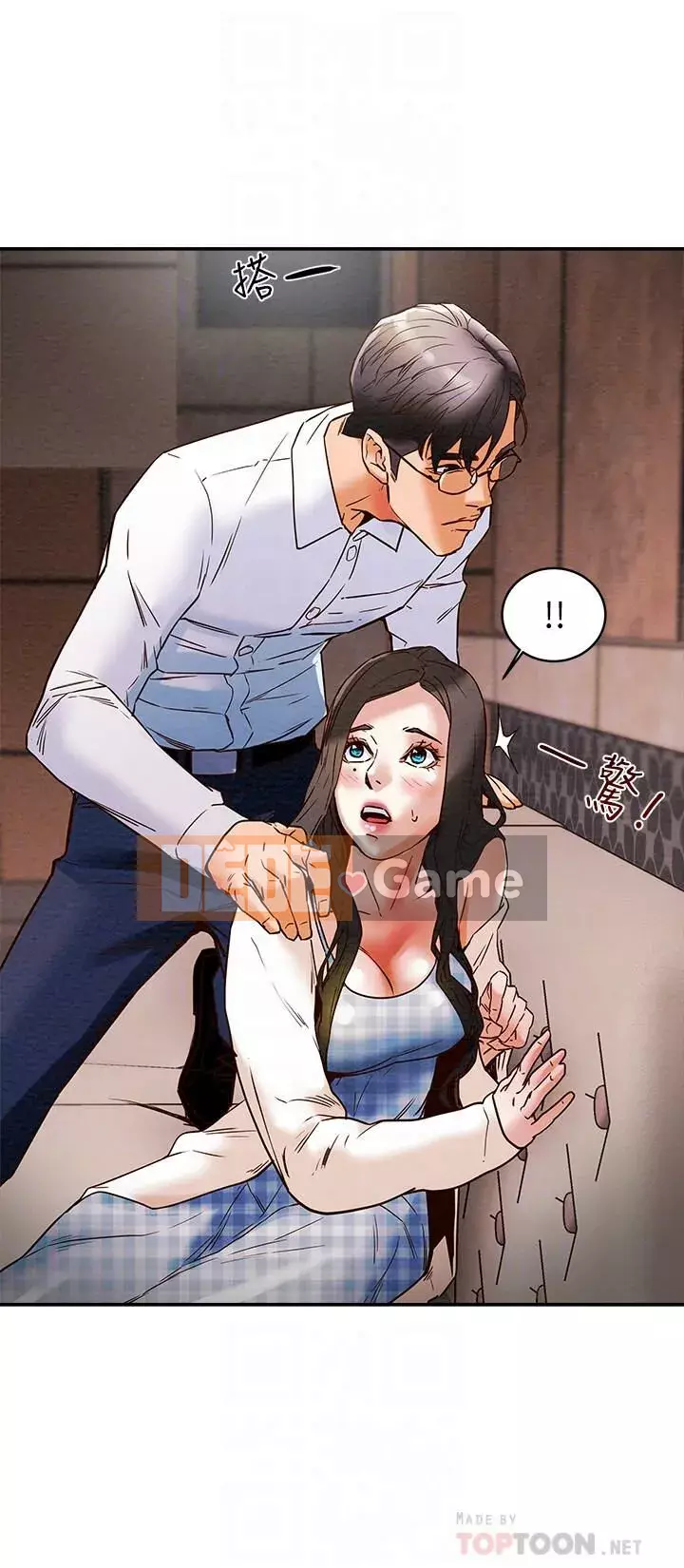 Dự án Raiders Girl ngây thơ Dự án Raiders Girl ngây thơ Chương 1-82