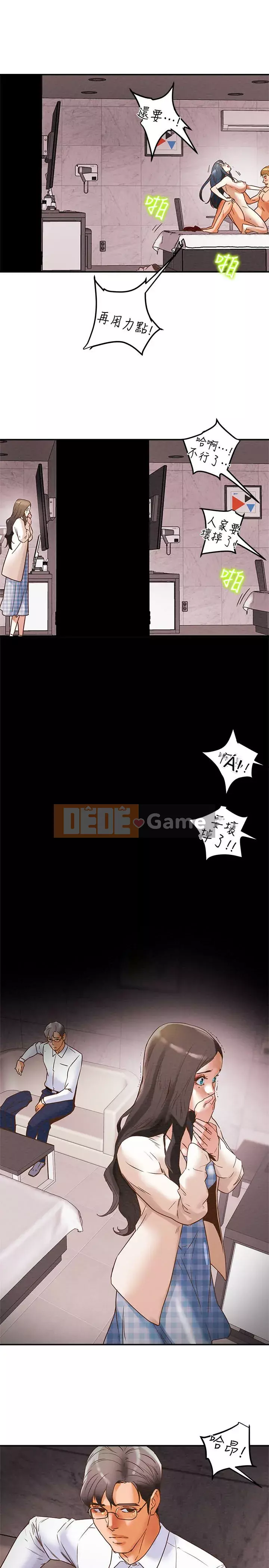 Dự án Raiders Girl ngây thơ Dự án Raiders Girl ngây thơ Chương 1-82