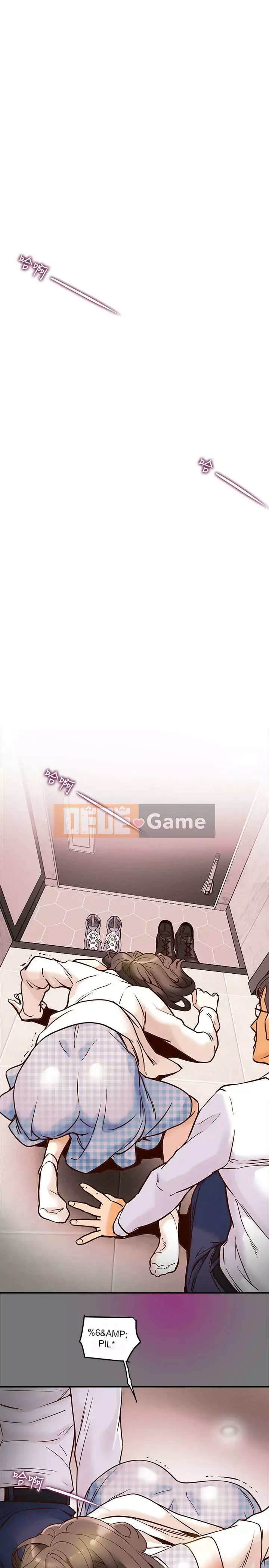 Dự án Raiders Girl ngây thơ Dự án Raiders Girl ngây thơ Chương 1-82