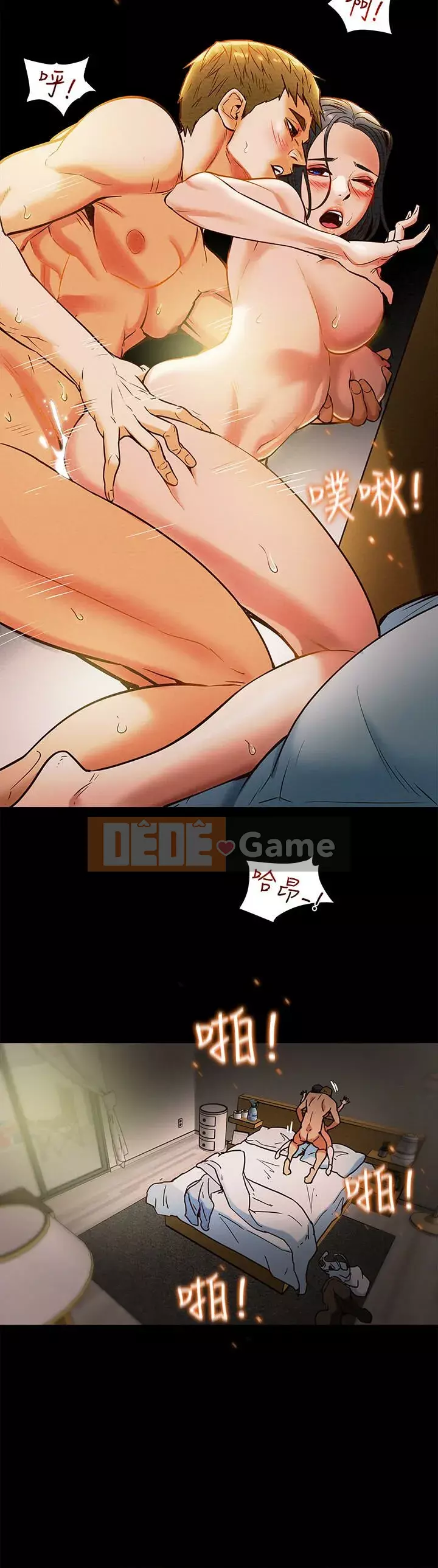 Dự án Raiders Girl ngây thơ Dự án Raiders Girl ngây thơ Chương 1-82