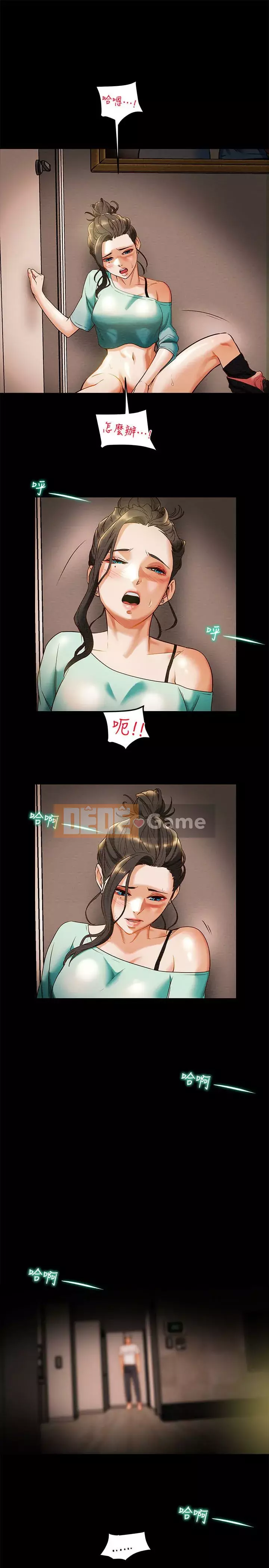 Dự án Raiders Girl ngây thơ Dự án Raiders Girl ngây thơ Chương 1-82