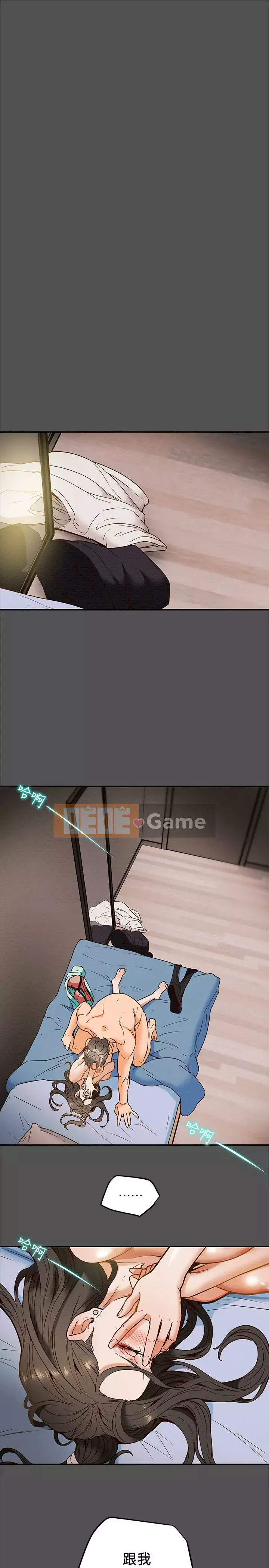 Dự án Raiders Girl ngây thơ Dự án Raiders Girl ngây thơ Chương 1-82