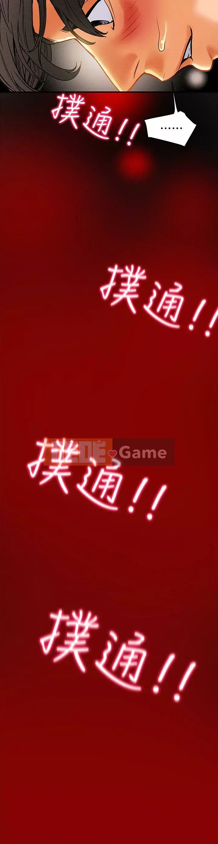 Dự án Raiders Girl ngây thơ Dự án Raiders Girl ngây thơ Chương 1-82