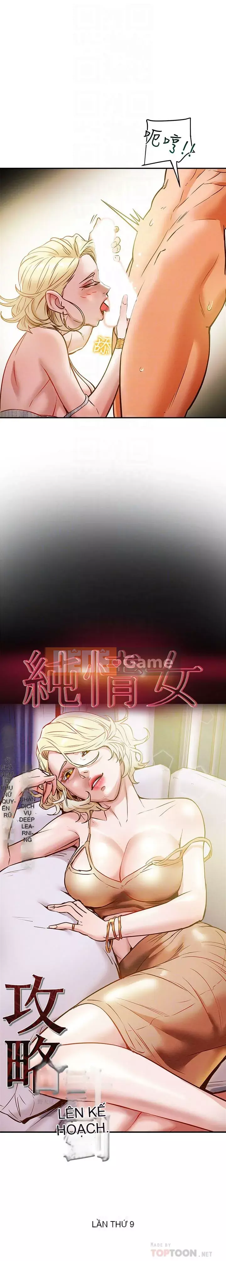 Dự án Raiders Girl ngây thơ Dự án Raiders Girl ngây thơ Chương 1-82