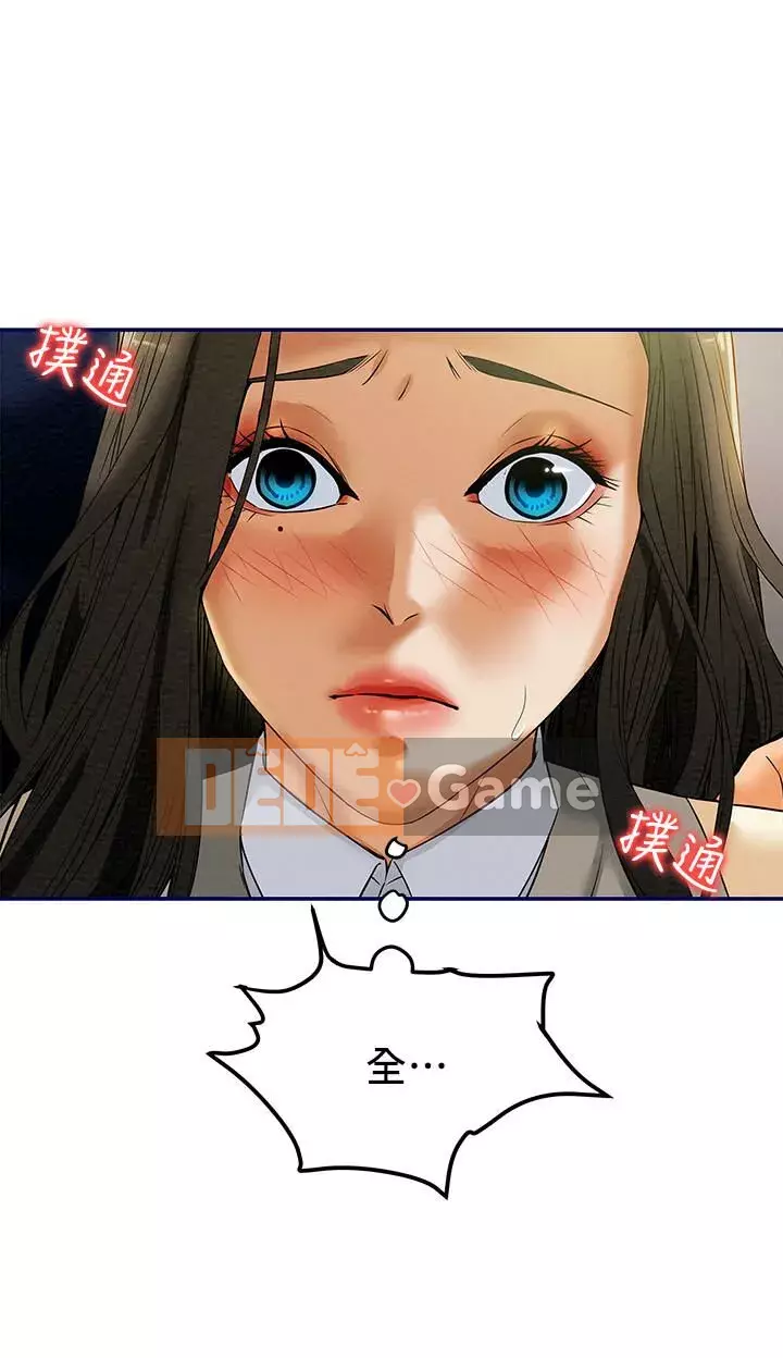 Dự án Raiders Girl ngây thơ Dự án Raiders Girl ngây thơ Chương 1-82