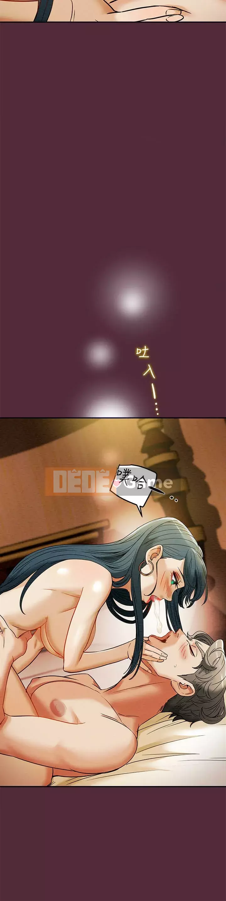 Dự án Raiders Girl ngây thơ Dự án Raiders Girl ngây thơ Chương 1-82